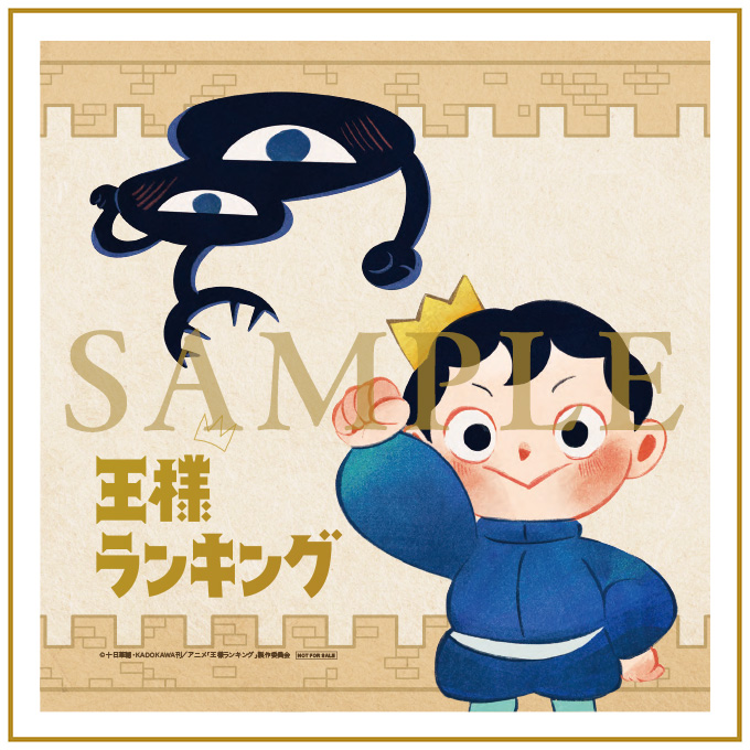 Blu-ray&DVD | アニメ「王様ランキング」公式サイト