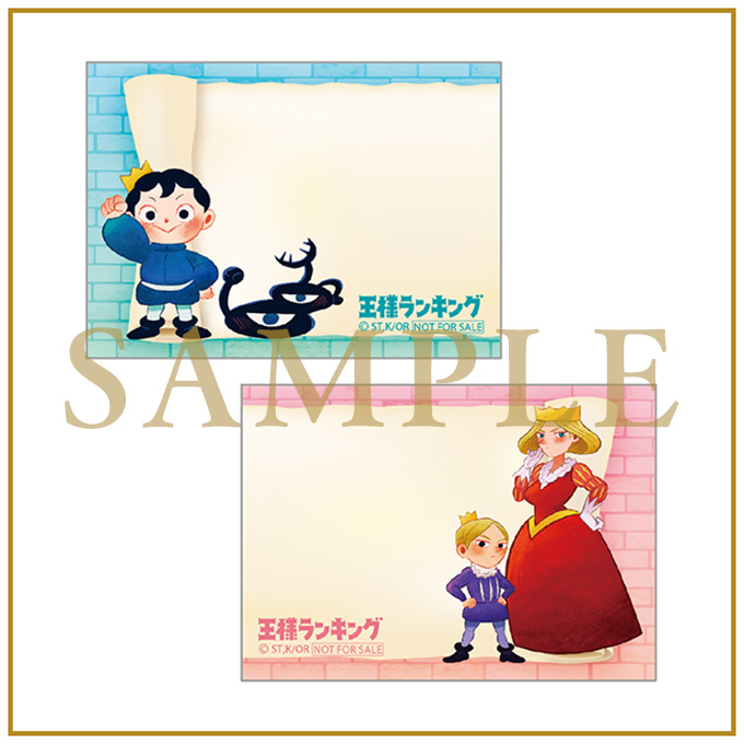 Blu-ray&DVD | アニメ「王様ランキング」公式サイト